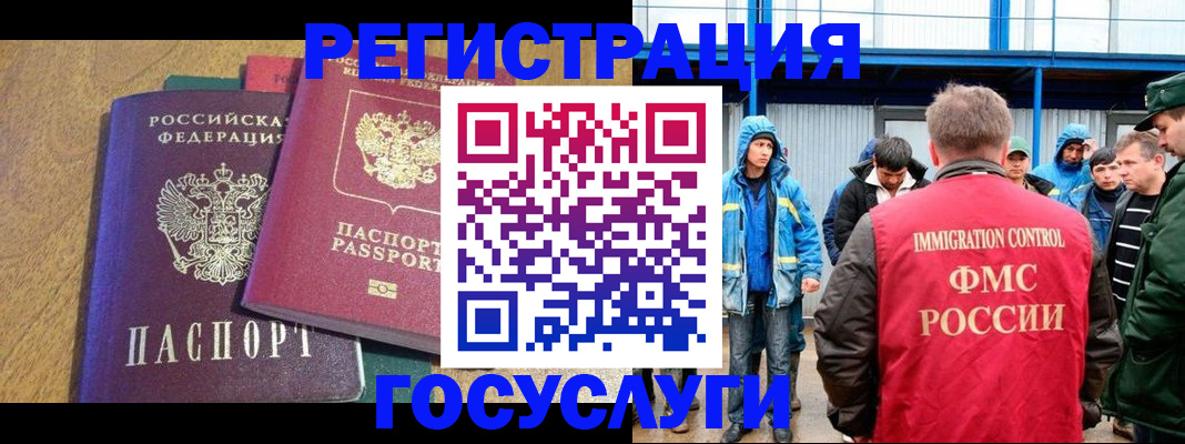 прописка в квартире в Джанкое