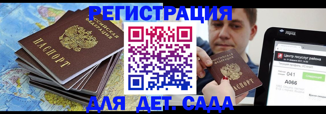 найти адрес прописки в Джанкое